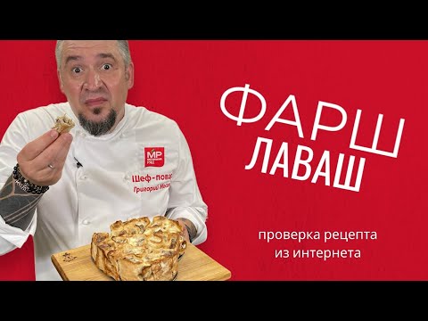 Видео: Теперь буду готовить этот пирог. Однозначно.