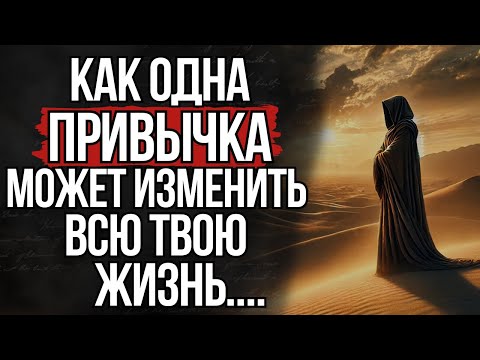 Видео: Узнай Прямо Сейчас! Секрет Успеха: Что Стоит За Настоящей Самодисциплиной? Марк Аврелий | Стоицизм
