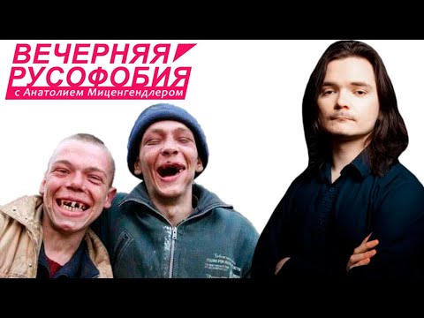 Видео: Можно ли русским выдать оружие? | Маргинал и Ватоадмин