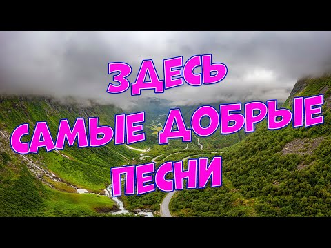 Видео: Свет в окне | Лирика Сергея Одинцова