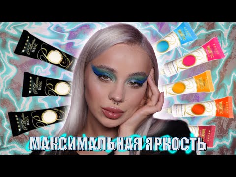 Видео: ПОДЛОЖКИ ПОД ТЕНИ УПРОСТЯТ ВАМ ЖИЗНЬ (очень сильно)