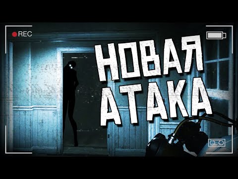 Видео: ПРИЗРАК С НОВОЙ АТАКОЙ | GHOST WATCHERS