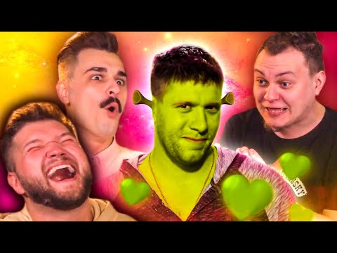 Видео: ШРЕК НА "СЕРДЦА ЗА ЛЮБОВЬ"
