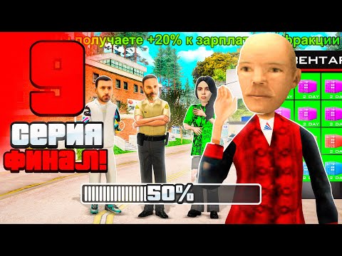 Видео: ПУТЬ ДО 100 NFT КОНТЕЙНЕРОВ ФИНАЛ НА ARIZONA RP в GTA SAMP