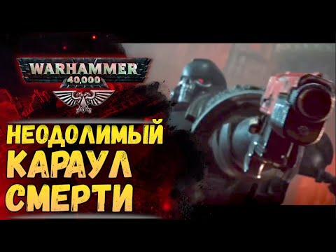 Видео: Разбор синематика "The Enemy Without".