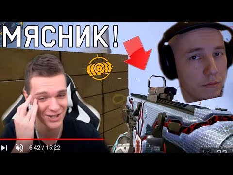 Видео: РУССКИЙ МЯСНИК ВЕРНУЛСЯ В WARFACE ! - Я В ШОКЕ ОТ ЕГО СКИЛЛА!