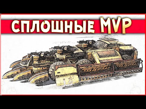 Видео: БЕЗОСТАНОВОЧНЫЙ ТОП! • Crossout • Каталина + Шило [2.0.00]