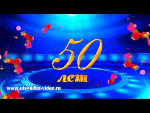 Видео: МБОУ "Митяевская средняя школа" отмечает 50-летний юбилей