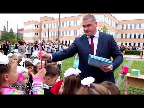 Видео: Торжественная линейка в средней школе № 4 города Костюковичи