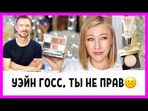 Видео: Новинки! Тени Wayne Goss, Bobbi Brown Moonstone, Helena Rubinstein concealer, новые туши Stellary