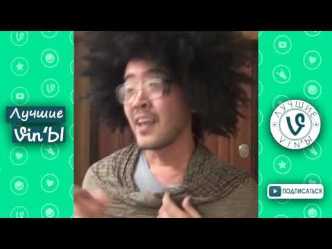 Видео: подборка вайнов #БеЗумНаЯ женщина