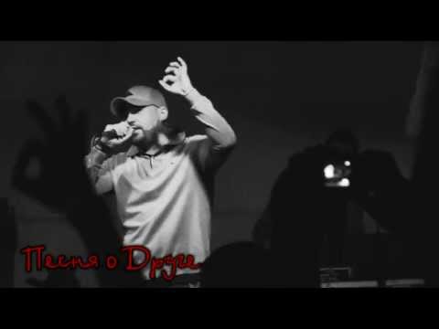 Видео: Руставели - Песня о Друге (live @ GOGOL' CLUB)