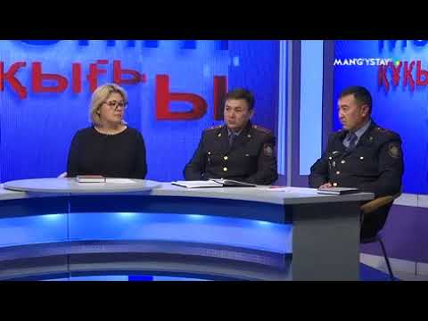 Видео: Менің құқығым - Жол қозғалыс ережелерін сақтау