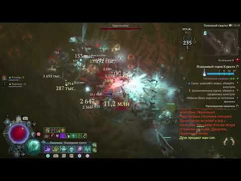 Видео: кошмарим нечисть