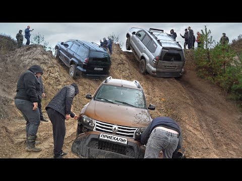 Видео: TOYOTA land cruiser PRADO 120 доказал КТО ЗДЕСЬ ПАПА! Off-road  в песке! Duster, Suzuki, Amarok