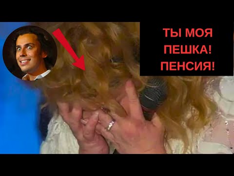 Видео: ИГРА ОКОНЧЕНА! ПУГАЧЕВА НЕ ОЖИДАЛА ТАКОГО ОТ ГАЛКИНА