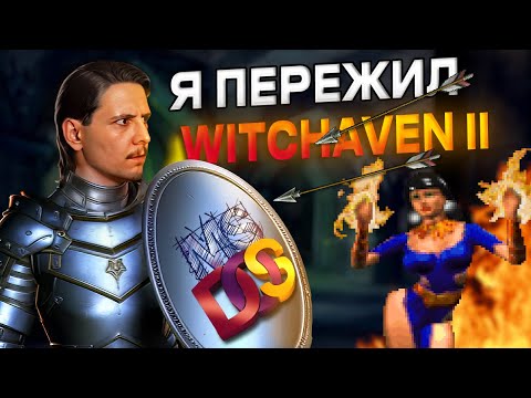 Видео: 🛡️ Последний шутер от Capstone: Witchaven 2. Игры на Build ч.4