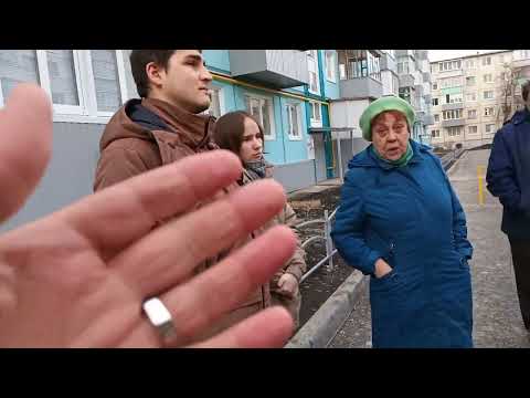 Видео: На что стало похожее собрание МКД?! И с чем можно сравнить дом советов МКД? 