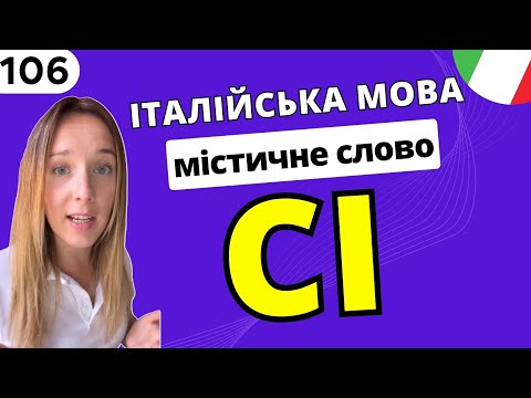 Видео: 15 КЛЮЧОВИХ прикладів, де використовувати CI