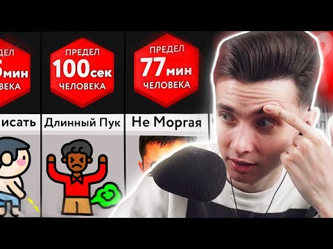 Видео: ХЕСУС СМОТРИТ: Пределы Человека