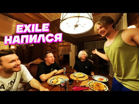Видео: НЕМНОГО ВЫПИЛИ и ТУТ ПОНЕСЛОСЬ / Кореш, Парадеевич, Exile, Данила Горилла, FRAME TAMER и Куертов