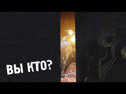 Видео: На Нас Напали - STALKER Dead Air Survival #14