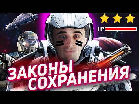 Видео: Проверочная работа на законы сохранения