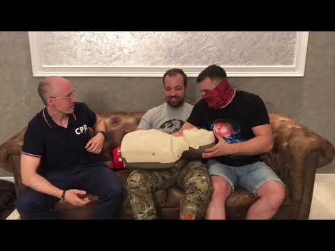 Видео: Первая помощь в общественном месте. СЛР. Видеолекция.