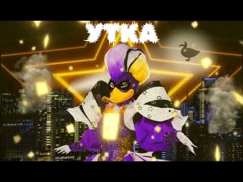Видео: УТКА - Holding Out for a Hero | Шоу "Маска-6" | [5-Выпуск]