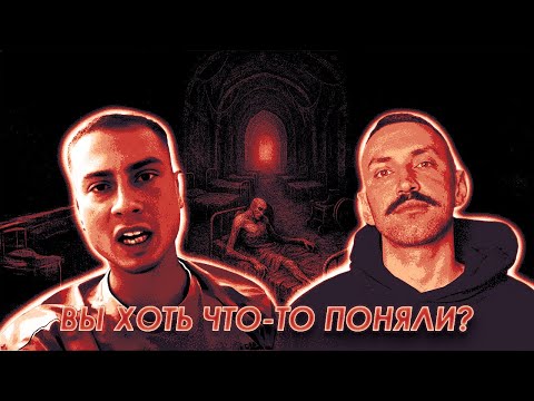 Видео: ВЫ ХОТЬ ЧТО-ТО ПОНЯЛИ?🔥ОРК-РУЛЕТКА