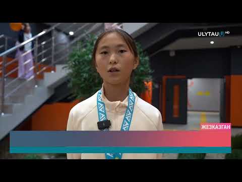 Видео: СПОРТСМЕНЫ ОБЛАСТИ ҰЛЫТАУ ВЕРНУЛИСЬ С ПОБЕДОЙ