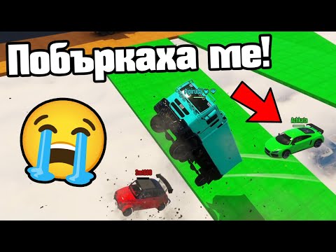Видео: Това Сумо Ме Побърка!!!