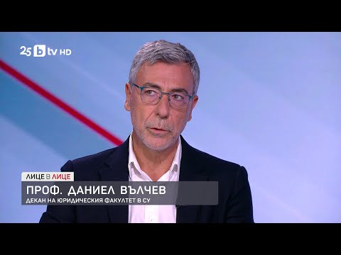 Видео: Проф. Даниел Вълчев: Юридически смисъл в оставането на Благомир Коцев в ареста няма