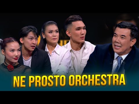 Видео: Ne Prosto Orchestra | Жаңа түнгі студияда