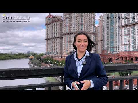 Видео: Купить квартиру в районе Щукино, ЖК, цены, отзывы с АН Москвы  ЧестнокофЪ