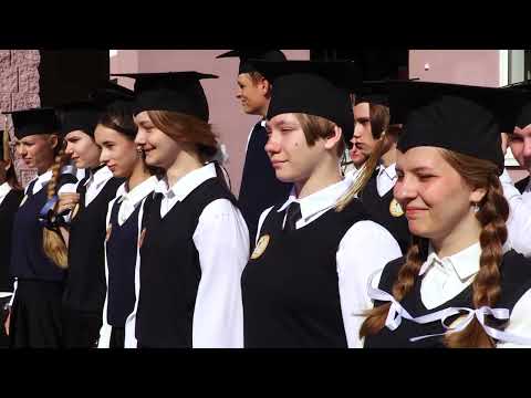 Видео: 1 СЕНТЯБРЯ. ГИМНАЗИЯ № 1 Г. СЛУЦКА
