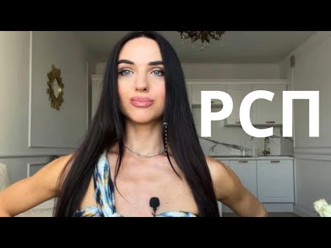 Видео: Отношения с женщиной с ребенком. Стоит ли? Девушка с ребёнком