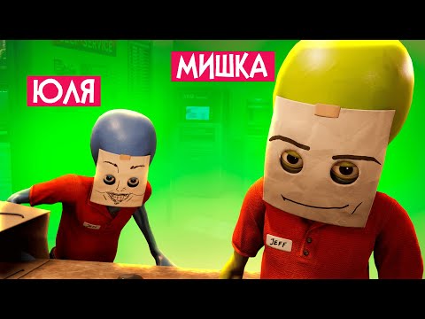 Видео: Скрываемся от людей в МАГАЗИНЕ, чтобы устроить ВТОРЖЕНИЕ ИНОПЛАНЕТЯН!