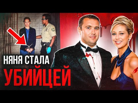 Видео: Няня из ада! Дело Молли Корбет. Тру Крайм истории
