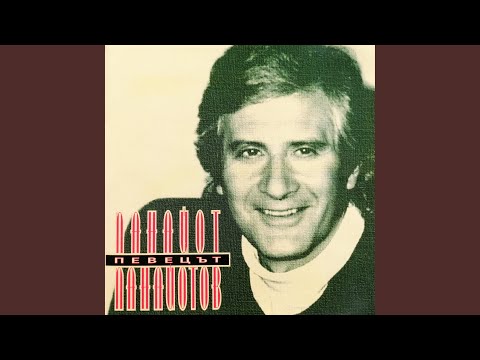 Видео: Майко