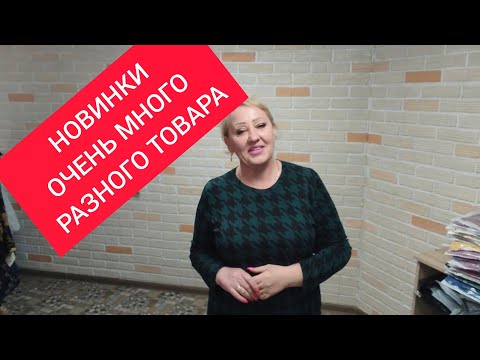 Видео: ВАТСАП +79292084701//