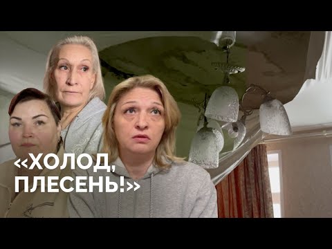 Видео: «Течет дерьмо на голову, всем все равно!»/ Как Электросталь в 60 км от Москвы осталась без отопления