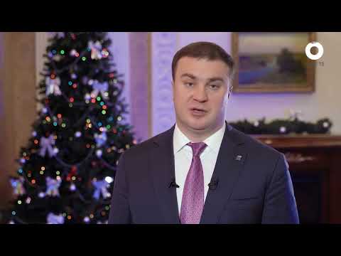 Видео: Новогодние поздравления (Омск ТВ [г. Омск], 31.12.2023)