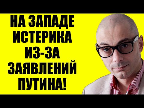 Видео: Гаспарян 29.10.2025 - Сказал конкретно