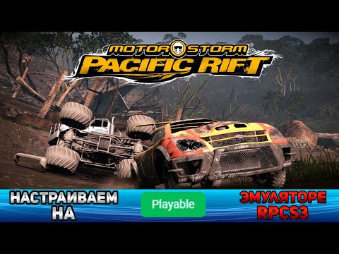 Видео: Как настроить MotorStorm: Pacific Rift на эмуляторе RPCS3