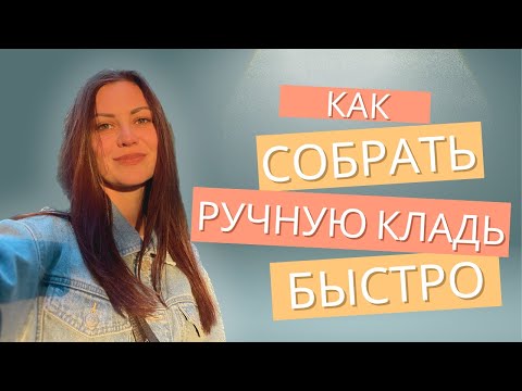 Видео: Собрать ручную кладь в последнюю минуту (что можно брать в самолет в 2025)