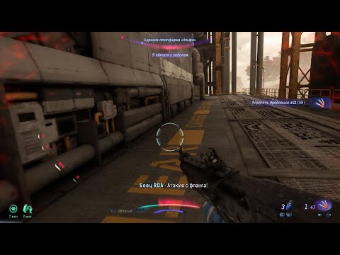 Видео: Аватар: Рубежи Пандоры_20251112211554