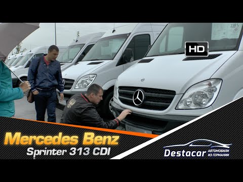 Видео: Mercedes Benz Sprinter 313CDI  Maxi, часть 1