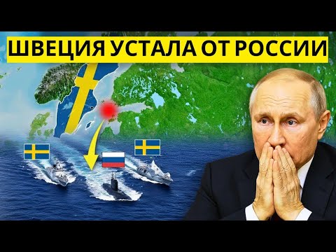 Видео: Русская подлодка всплыла — реакция Швеции поразила всех!