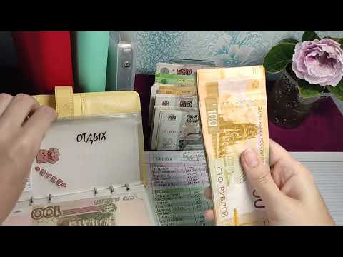 Видео: Второе распределение апреля🌷 2025 г